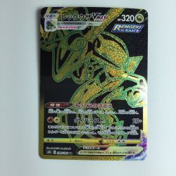 ζζ  ポケモンカード レックウザVMAX 284/184/S8B/B Bランク