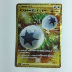 ζζ  ポケモンカード ダブルターボエネルギー 088/067S10P/B UR ポケカ Bランク