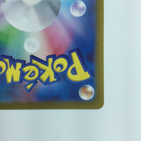   ポケモンカード ダブルターボエネルギー 088/067S10P/B UR ポケカ