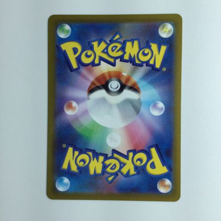   ポケモンカード ダブルターボエネルギー 088/067S10P/B UR ポケカ