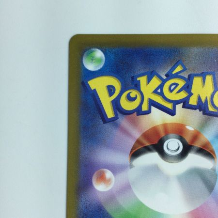   ポケモンカード ダブルターボエネルギー 088/067S10P/B UR ポケカ