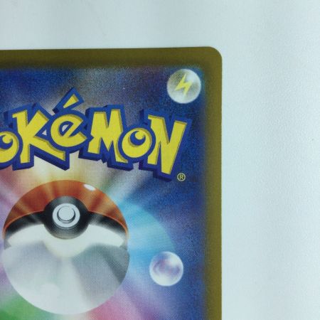   ポケモンカード ダブルターボエネルギー 088/067S10P/B UR ポケカ