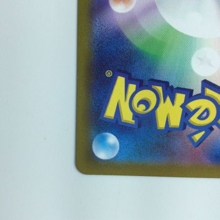   ポケモンカード ダブルターボエネルギー 088/067S10P/B UR ポケカ