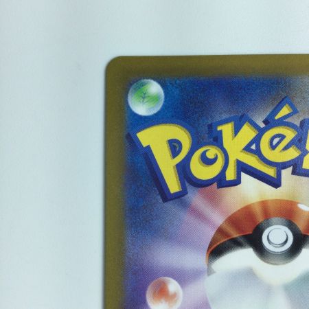   ポケモンカード ダブルターボエネルギー 088/067/S10P/B UR ポケカ