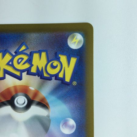   ポケモンカード ダブルターボエネルギー 088/067/S10P/B UR ポケカ