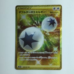 ζζ  ポケモンカード ダブルターボエネルギー 088/067/S10P/B UR ポケカ Bランク