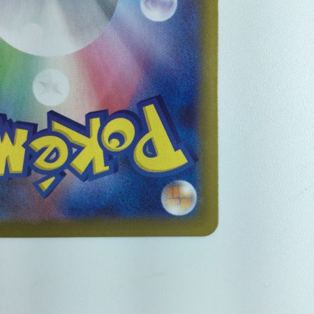   ポケモンカード ダブルターボエネルギー 088/067/S10P/B UR ポケカ