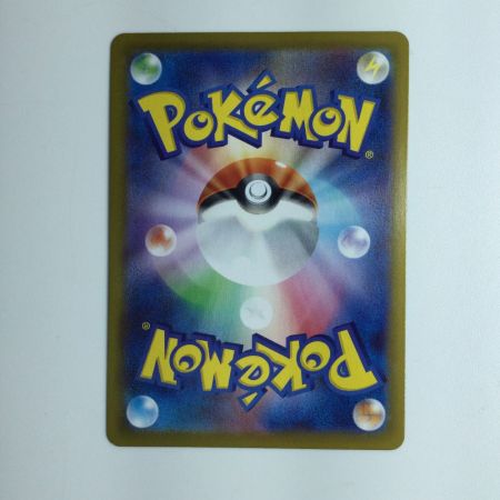   ポケモンカード ダブルターボエネルギー 088/067/S10P/B UR ポケカ