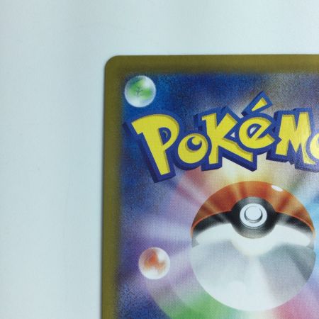   ポケモンカード ダブルターボエネルギー 088/067/S10P/B UR ポケカ