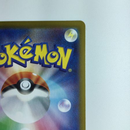   ポケモンカード ダブルターボエネルギー 088/067/S10P/B UR ポケカ