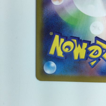   ポケモンカード ダブルターボエネルギー 088/067/S10P/B UR ポケカ