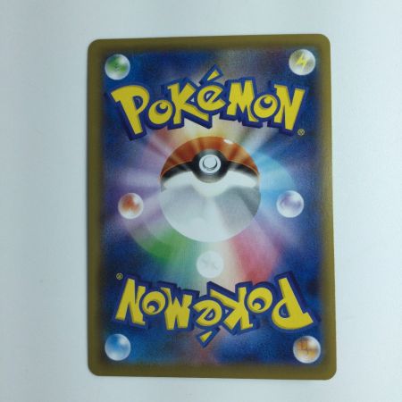   ポケモンカード 基本水エネルギー 095/070/S6H/B UR ポケカ