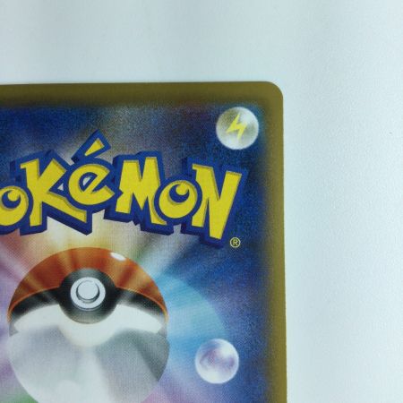   ポケモンカード 基本水エネルギー 095/070/S6H/B UR ポケカ