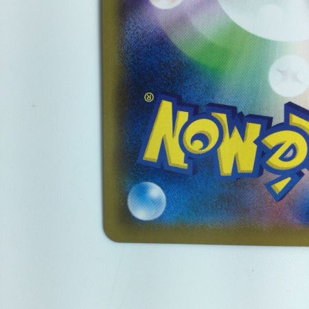   ポケモンカード 基本水エネルギー 095/070/S6H/B UR ポケカ