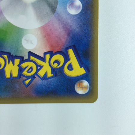   ポケモンカード 基本鋼エネルギー 073/060/SM1S/B UR ポケカ