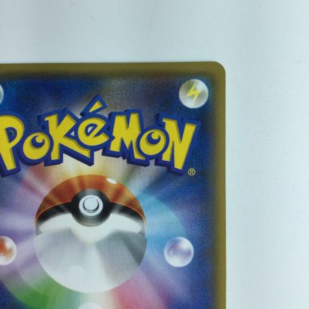   ポケモンカード 基本鋼エネルギー 073/060/SM1S/B UR ポケカ