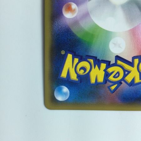   ポケモンカード 基本鋼エネルギー 073/060/SM1S/B UR ポケカ