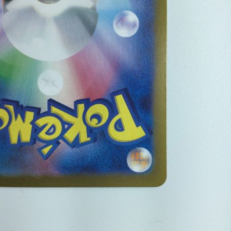   ポケモンカード マツバの確信 097/071/SV5K/B SAR ポケカ