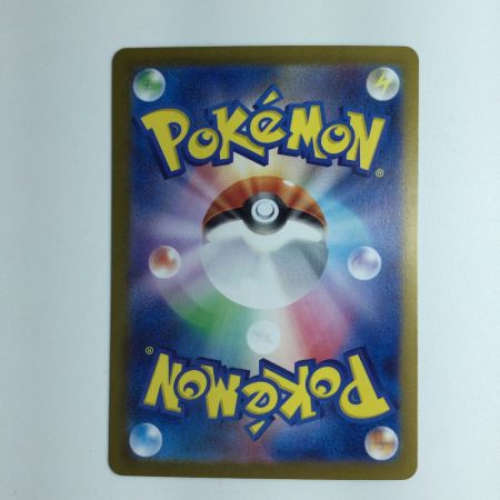   ポケモンカード マツバの確信 097/071/SV5K/B SAR ポケカ