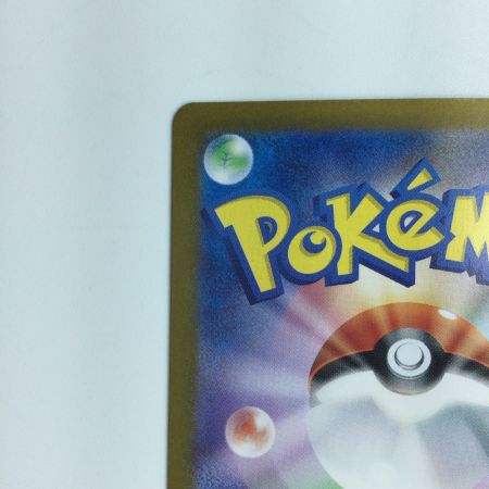   ポケモンカード マツバの確信 097/071/SV5K/B SAR ポケカ