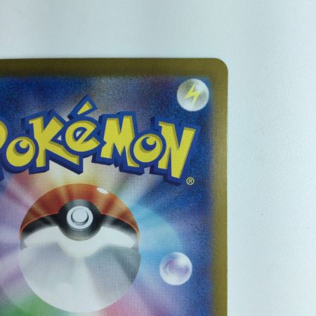   ポケモンカード マツバの確信 097/071/SV5K/B SAR ポケカ