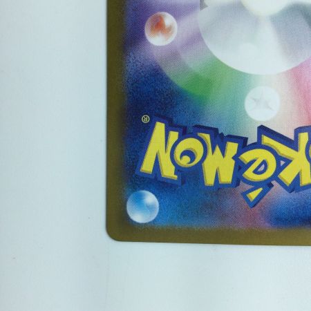   ポケモンカード マツバの確信 097/071/SV5K/B SAR ポケカ