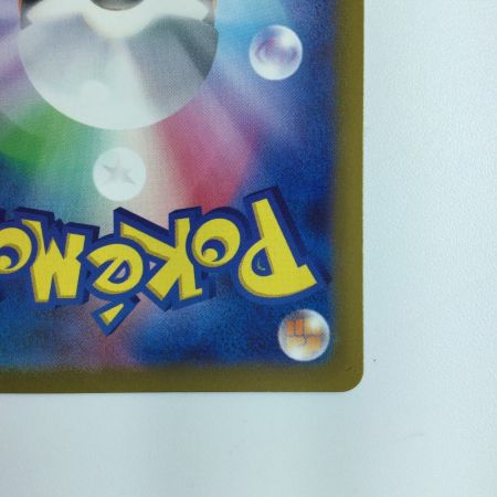   ポケモンカード マツバの確信 097/071/SV5K/B SAR ポケカ