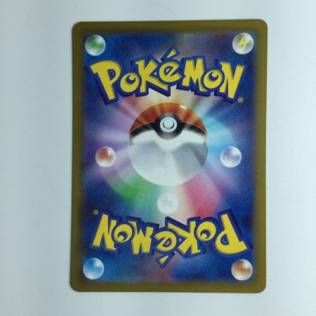   ポケモンカード マツバの確信 097/071/SV5K/B SAR ポケカ