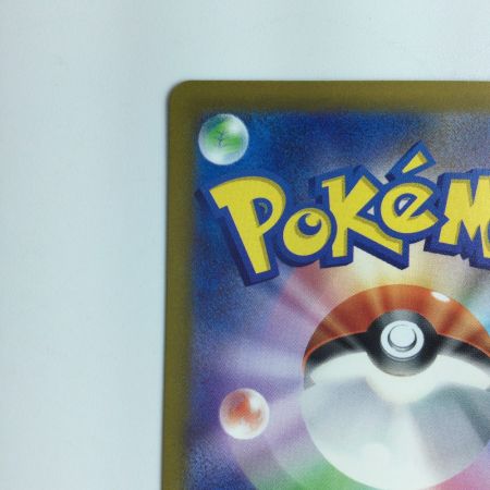   ポケモンカード マツバの確信 097/071/SV5K/B SAR ポケカ