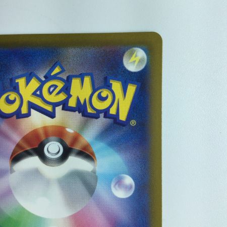   ポケモンカード マツバの確信 097/071/SV5K/B SAR ポケカ