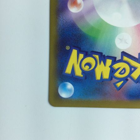   ポケモンカード マツバの確信 097/071/SV5K/B SAR ポケカ