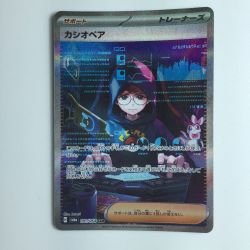 ζζ  ポケモンカード カシオペア 091/064/SV6A/B SAR ポケカ カシオペア Bランク