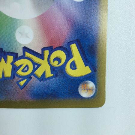   ポケモンカード カシオペア 091/064/SV6A/B SAR ポケカ カシオペア