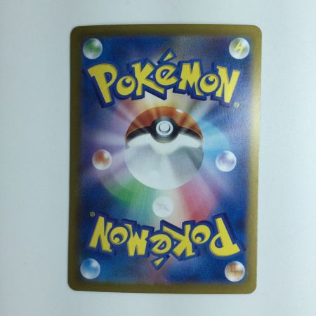   ポケモンカード カシオペア 091/064/SV6A/B SAR ポケカ カシオペア