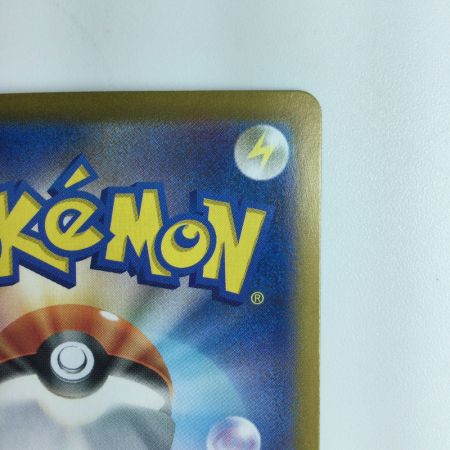   ポケモンカード カシオペア 091/064/SV6A/B SAR ポケカ カシオペア