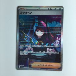 ζζ  ポケモンカード カシオペア 091/064/SV6A/B SAR ポケカ Bランク