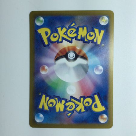   ポケモンカード カシオペア 091/064/SV6A/B SAR ポケカ