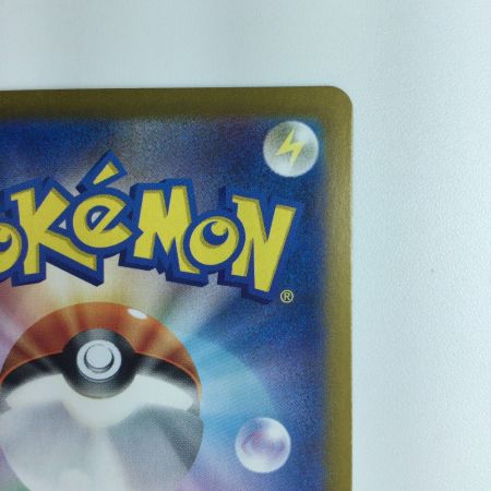   ポケモンカード カシオペア 091/064/SV6A/B SAR ポケカ