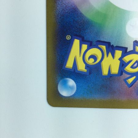   ポケモンカード カシオペア 091/064/SV6A/B SAR ポケカ