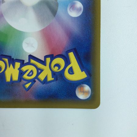   ポケモンカード フウロ 195/190/S4A/B SR ポケカ