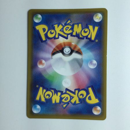   ポケモンカード フウロ 195/190/S4A/B SR ポケカ