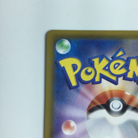   ポケモンカード フウロ 195/190/S4A/B SR ポケカ