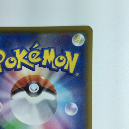   ポケモンカード フウロ 195/190/S4A/B SR ポケカ