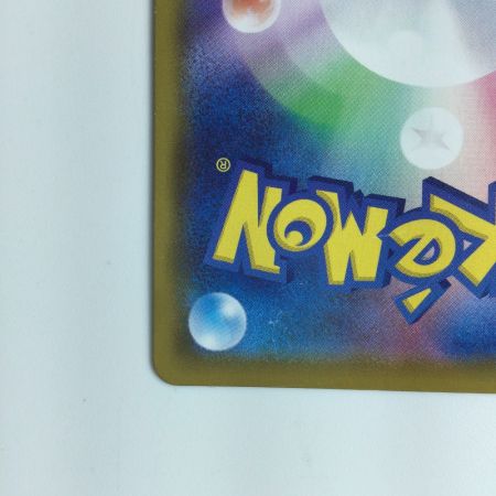   ポケモンカード フウロ 195/190/S4A/B SR ポケカ