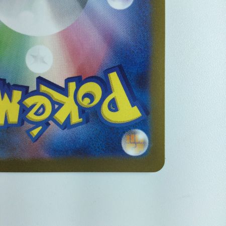   ポケモンカード イーブイ 062/SV/P ポケカ