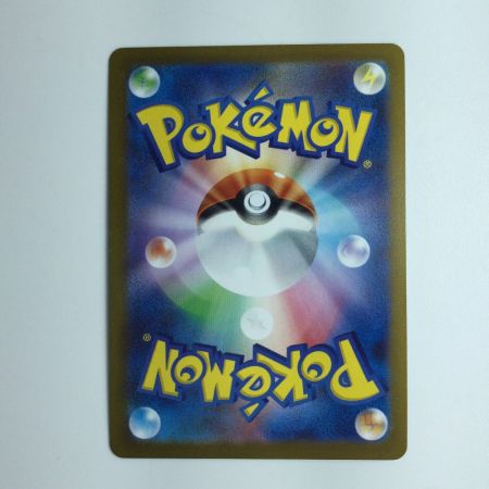   ポケモンカード イーブイ 062/SV/P ポケカ