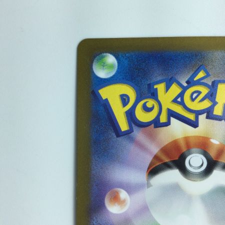   ポケモンカード イーブイ 062/SV/P ポケカ