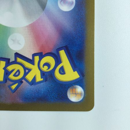   ポケモンカード イーブイ 062/SV/P ポケカ