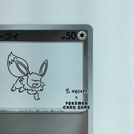   ポケモンカード イーブイ 062/SV/P ポケカ