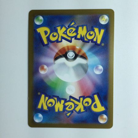   ポケモンカード イーブイ 062/SV/P ポケカ